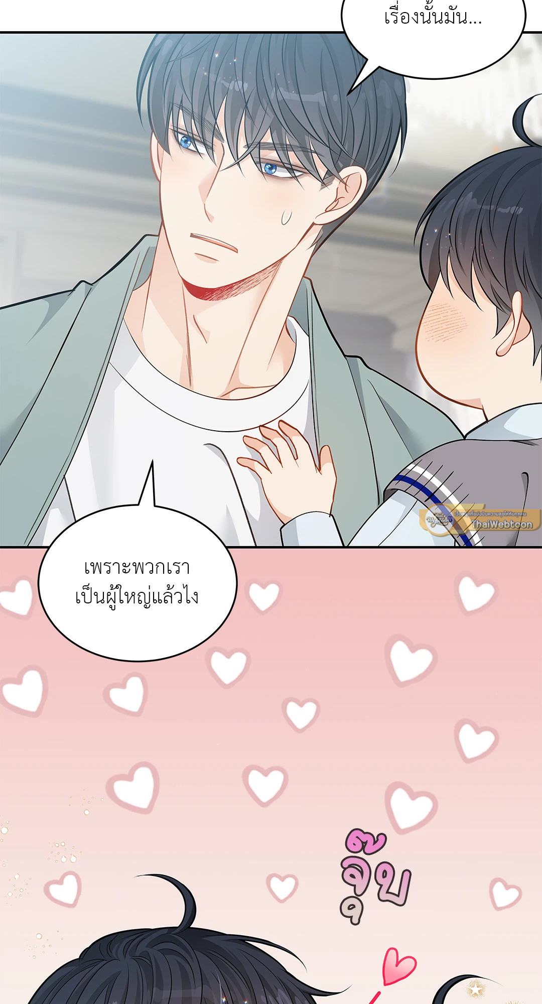 หน้า 40