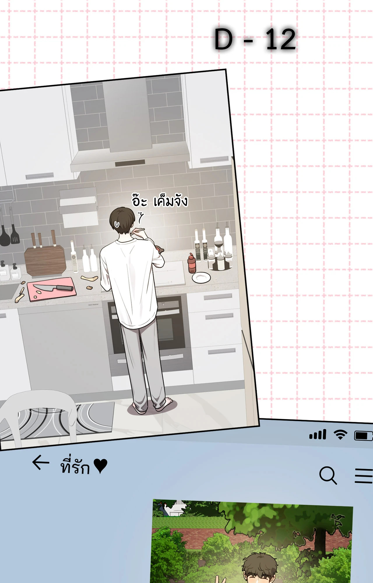 หน้า 45