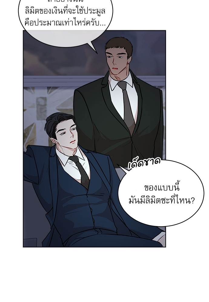 หน้า 59
