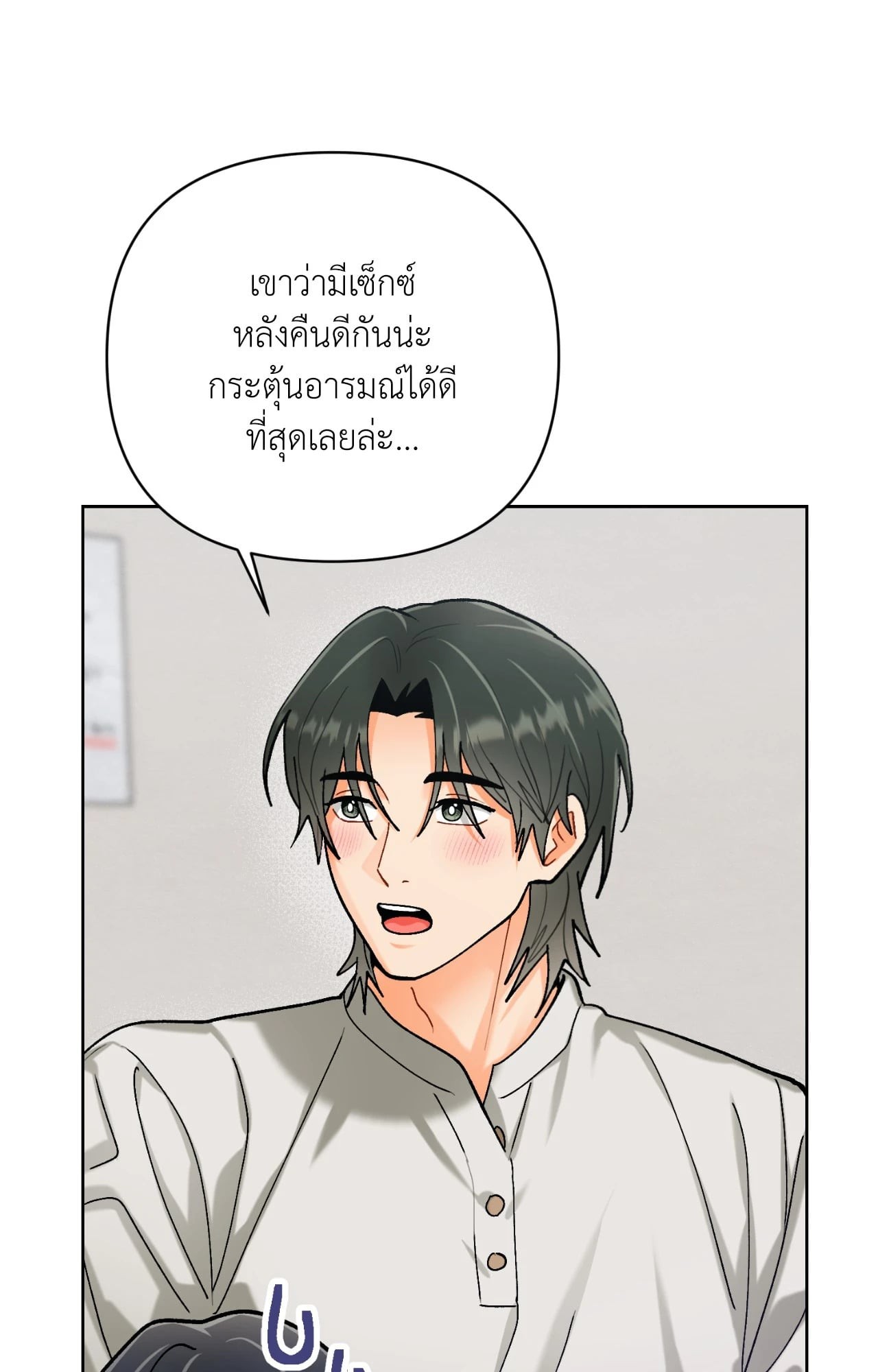 หน้า 90