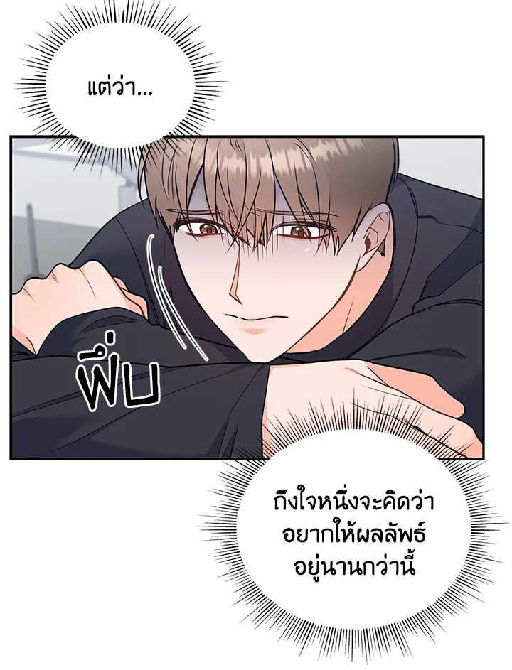 หน้า 87
