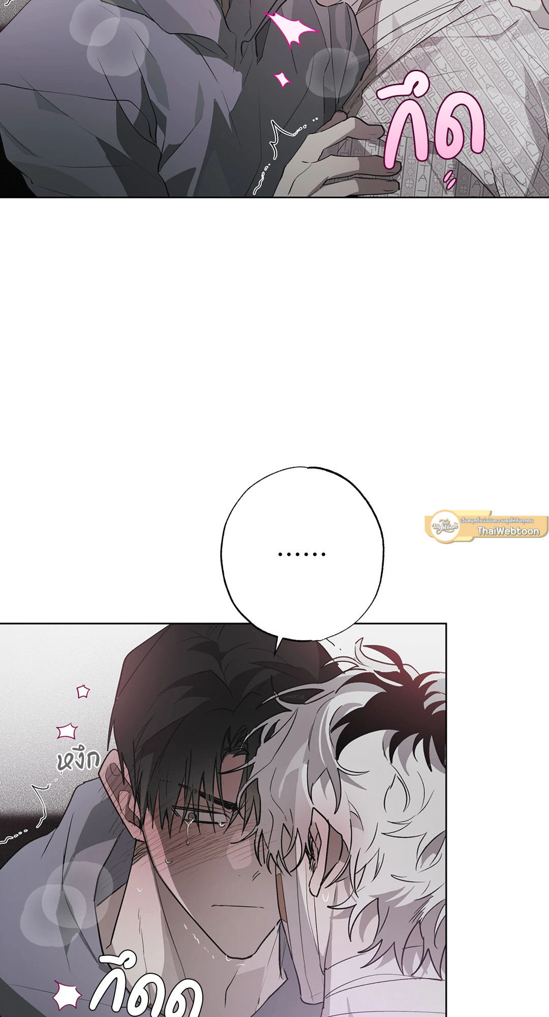 รักครอบงำ | Hold Over You (+R) ตอนที่ 16 - รูปที่ 2