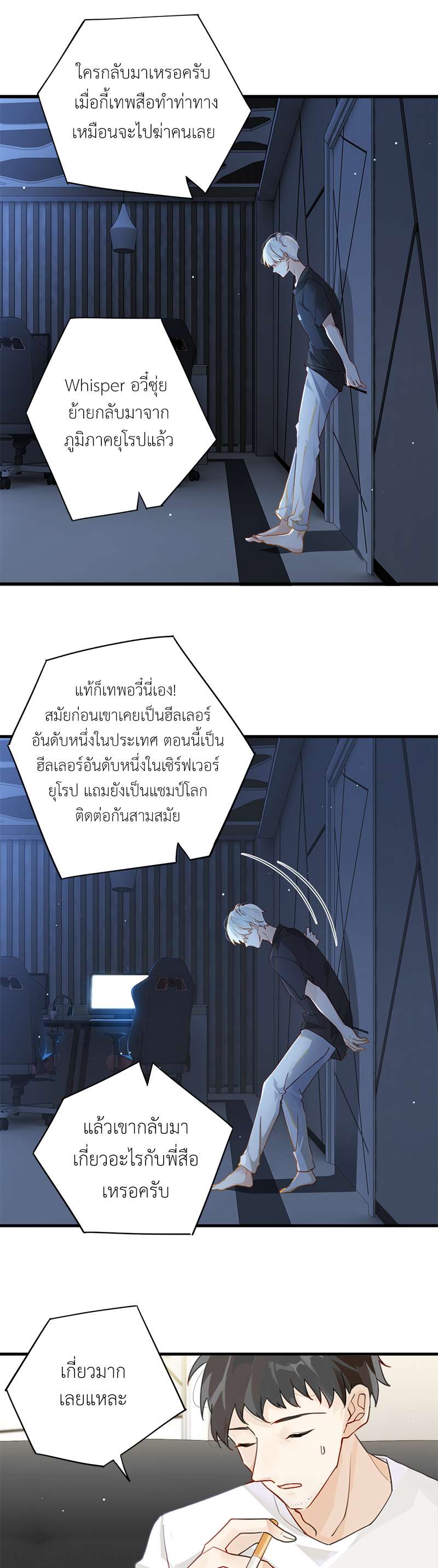 หน้า 18