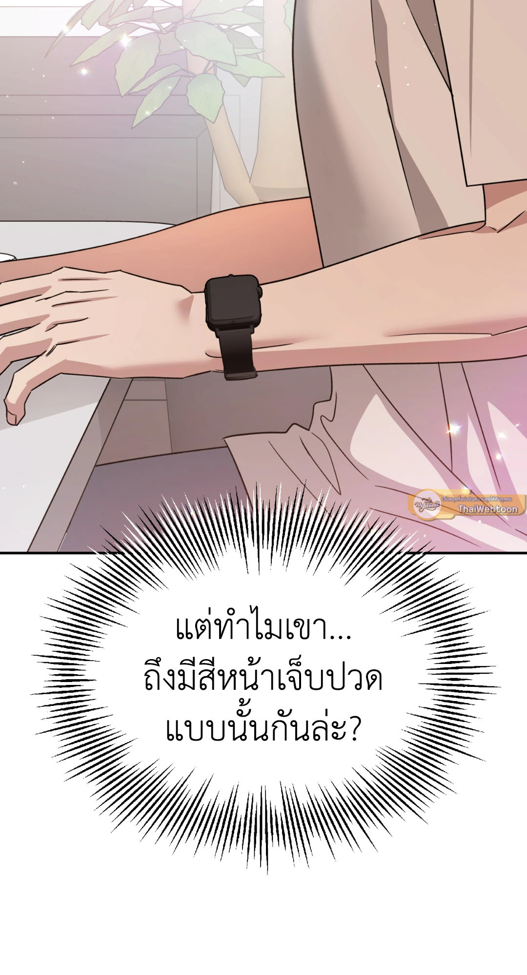 หน้า 90