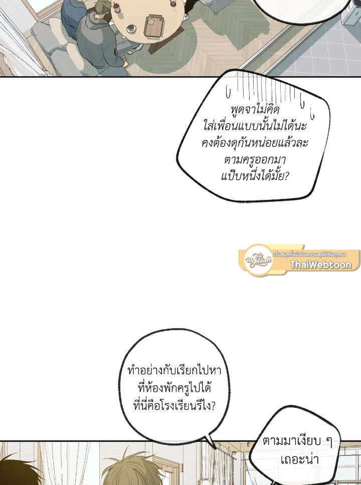 หน้า 66