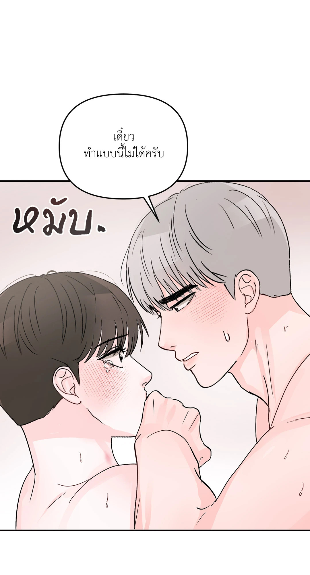 หน้า 77