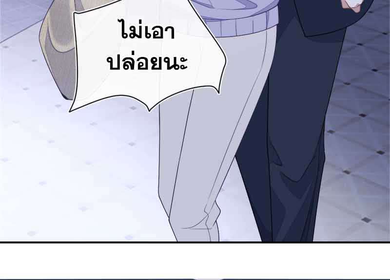 หน้า 77