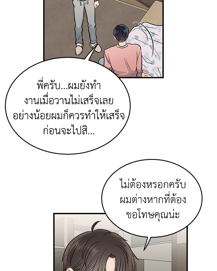 หน้า 66
