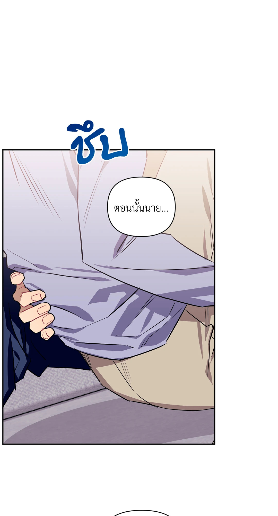 หน้า 88