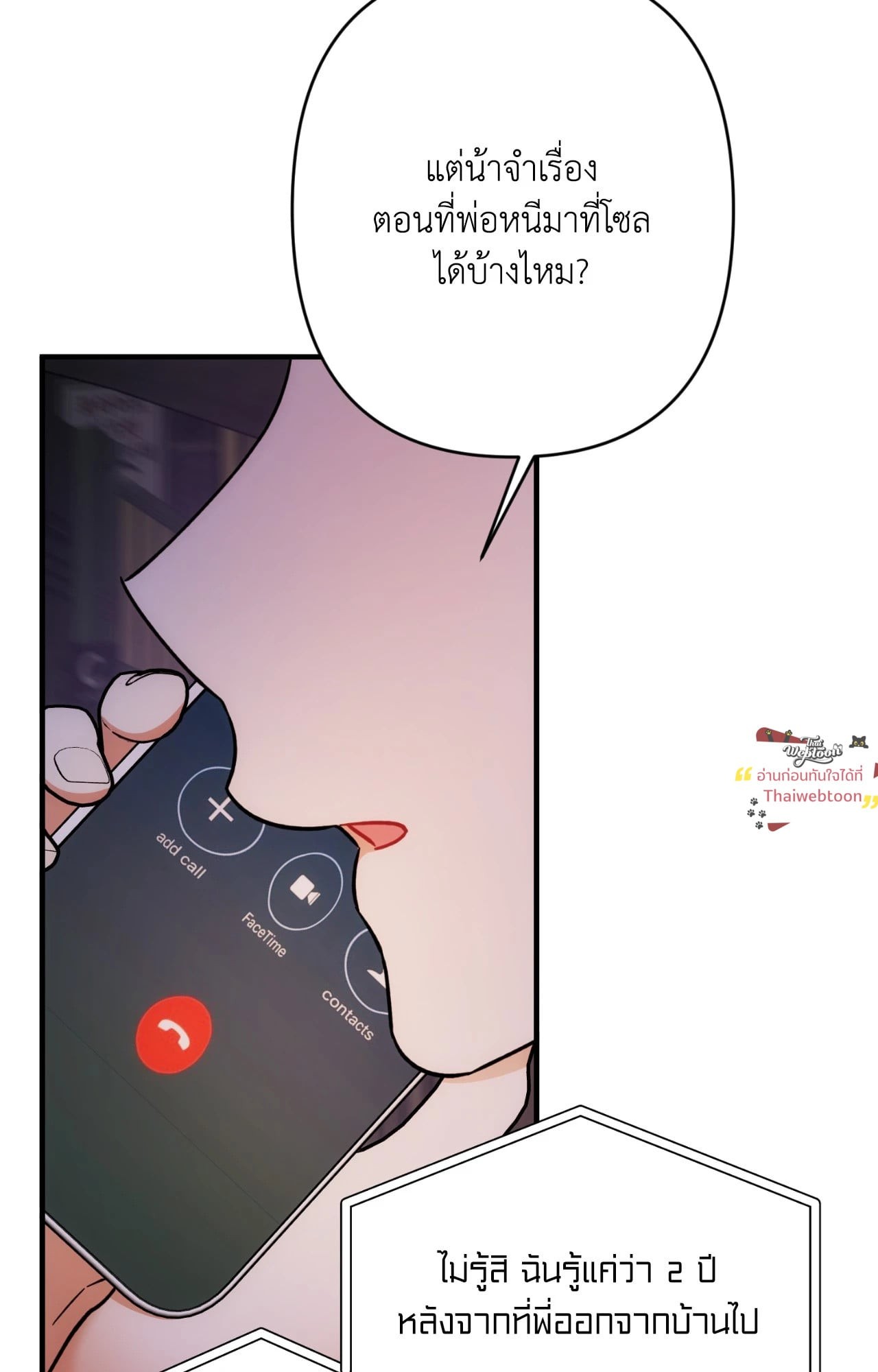 หน้า 50