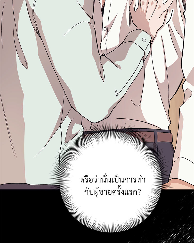 หน้า 77