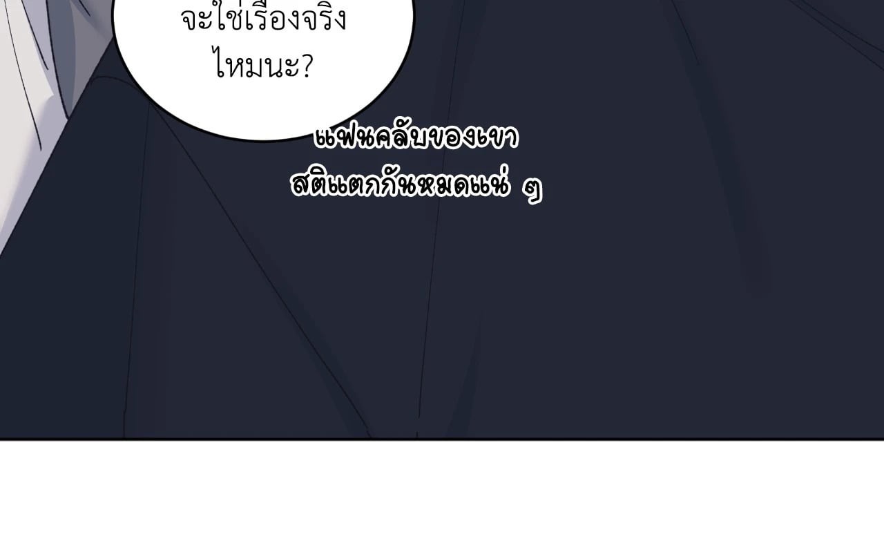 หน้า 75