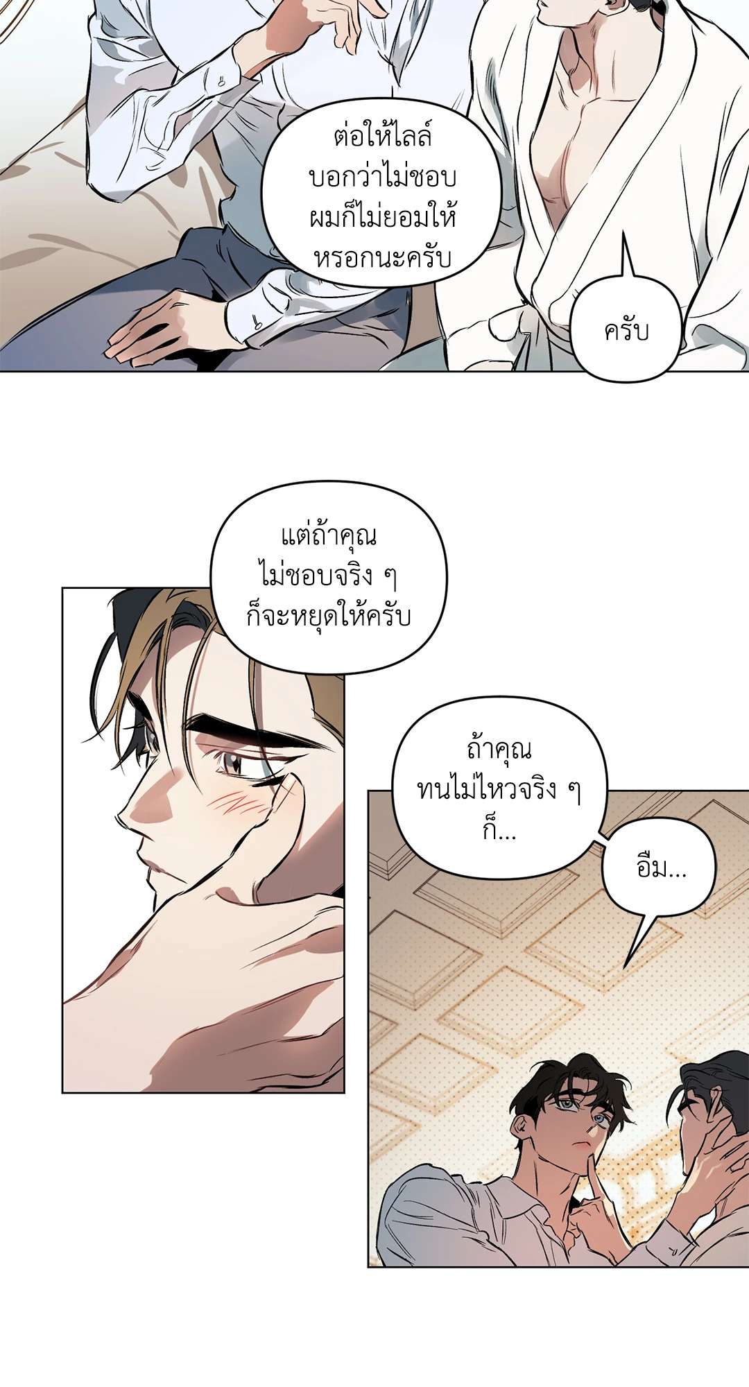 หน้า 43