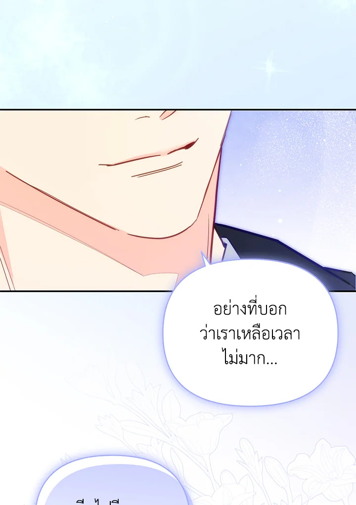 หน้า 93