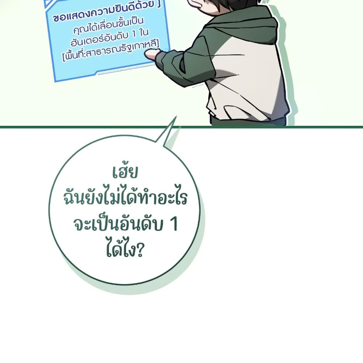 หน้า 129