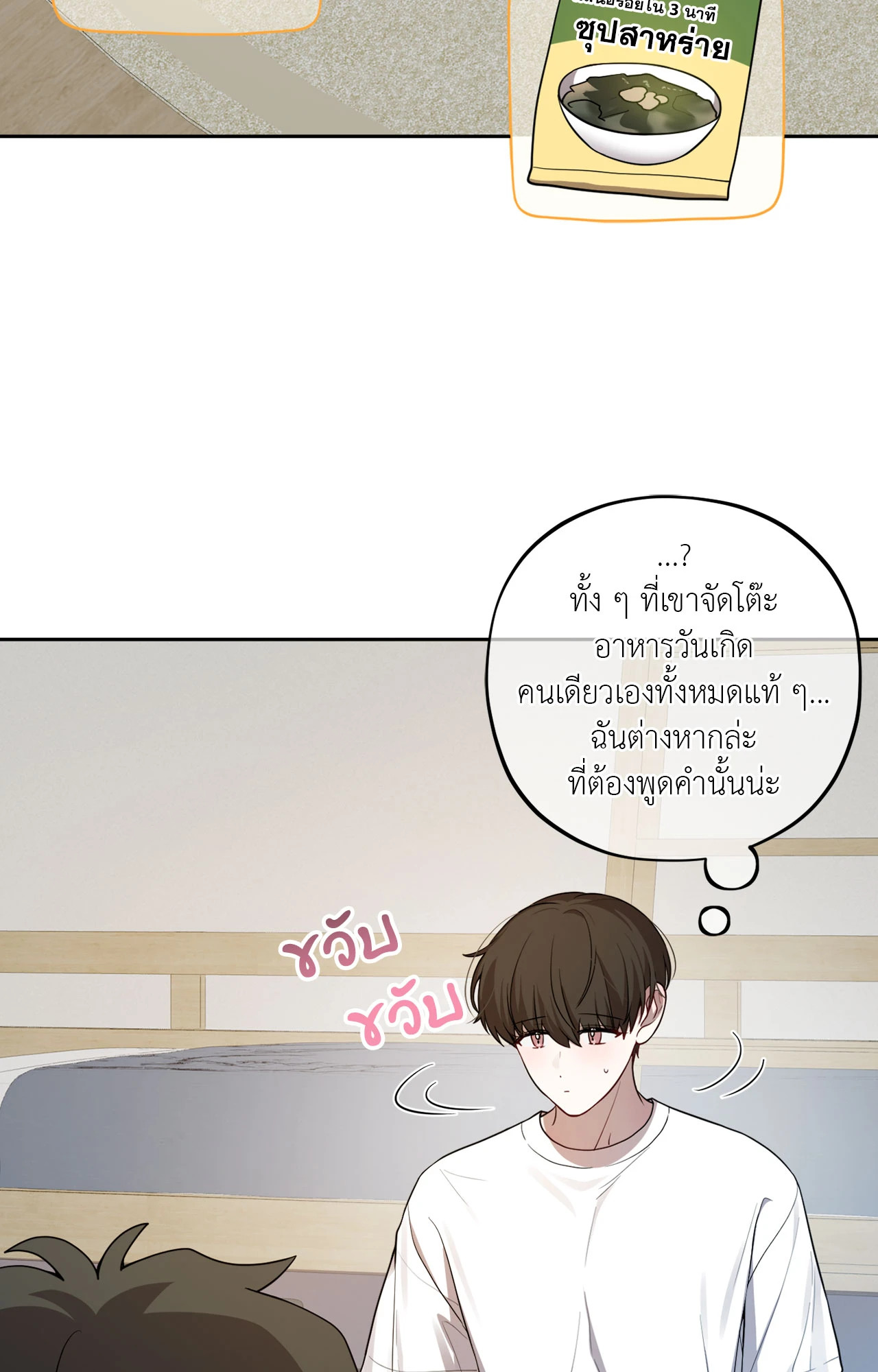 หน้า 66