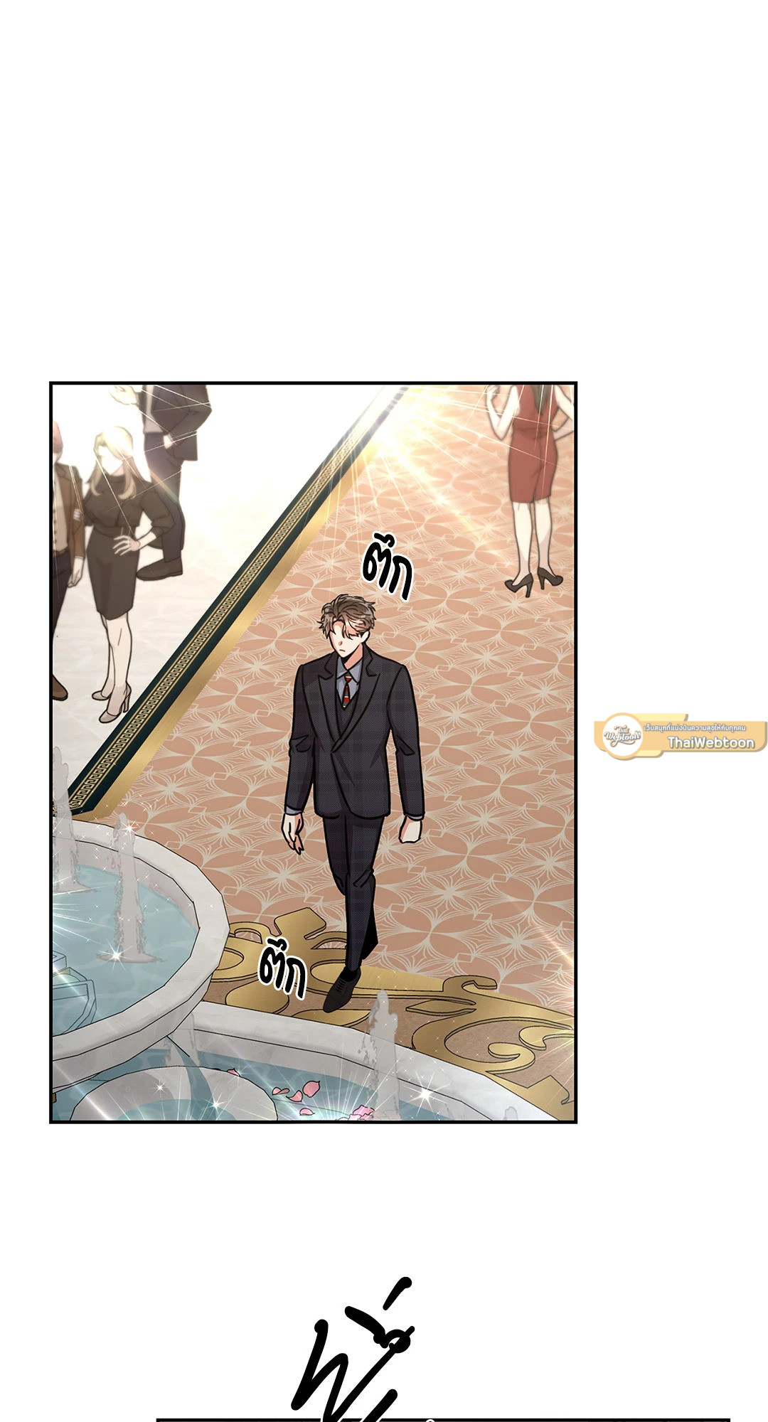 หน้า 65