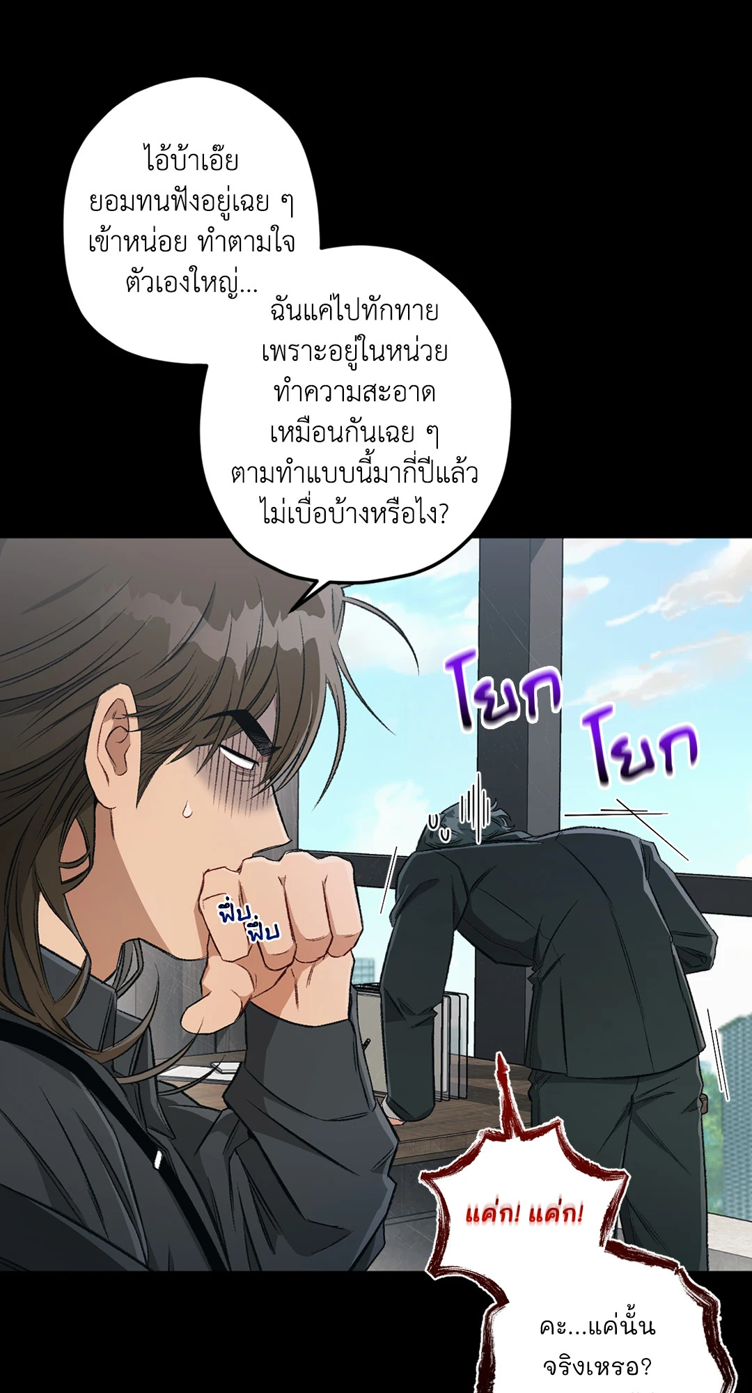 หน้า 56