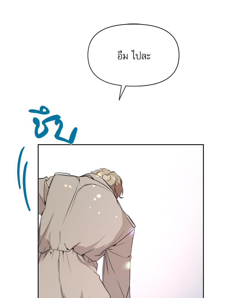 หน้า 112