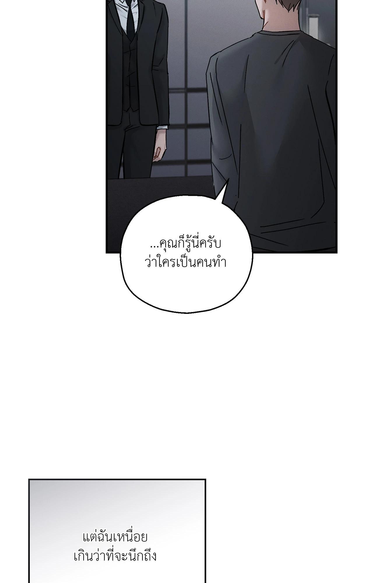 หน้า 76