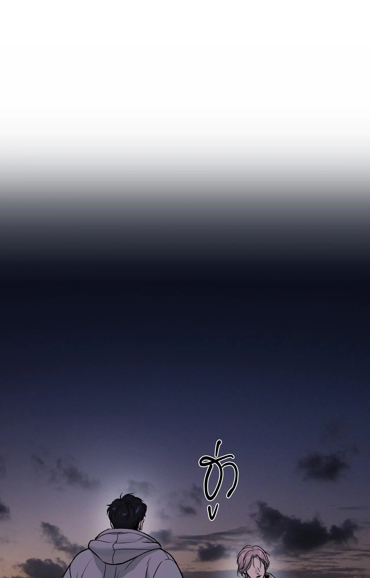 Jinx (+R) ตอนที่ 89 - รูปที่ 2