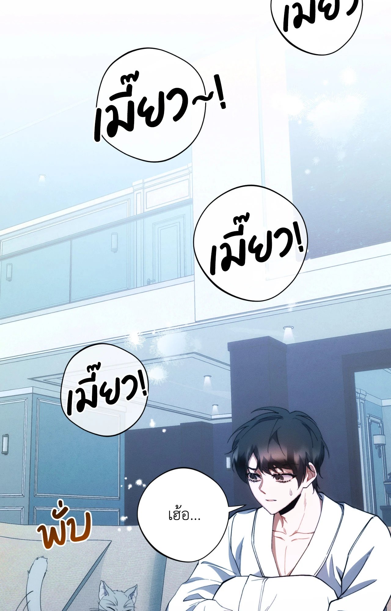 หน้า 50