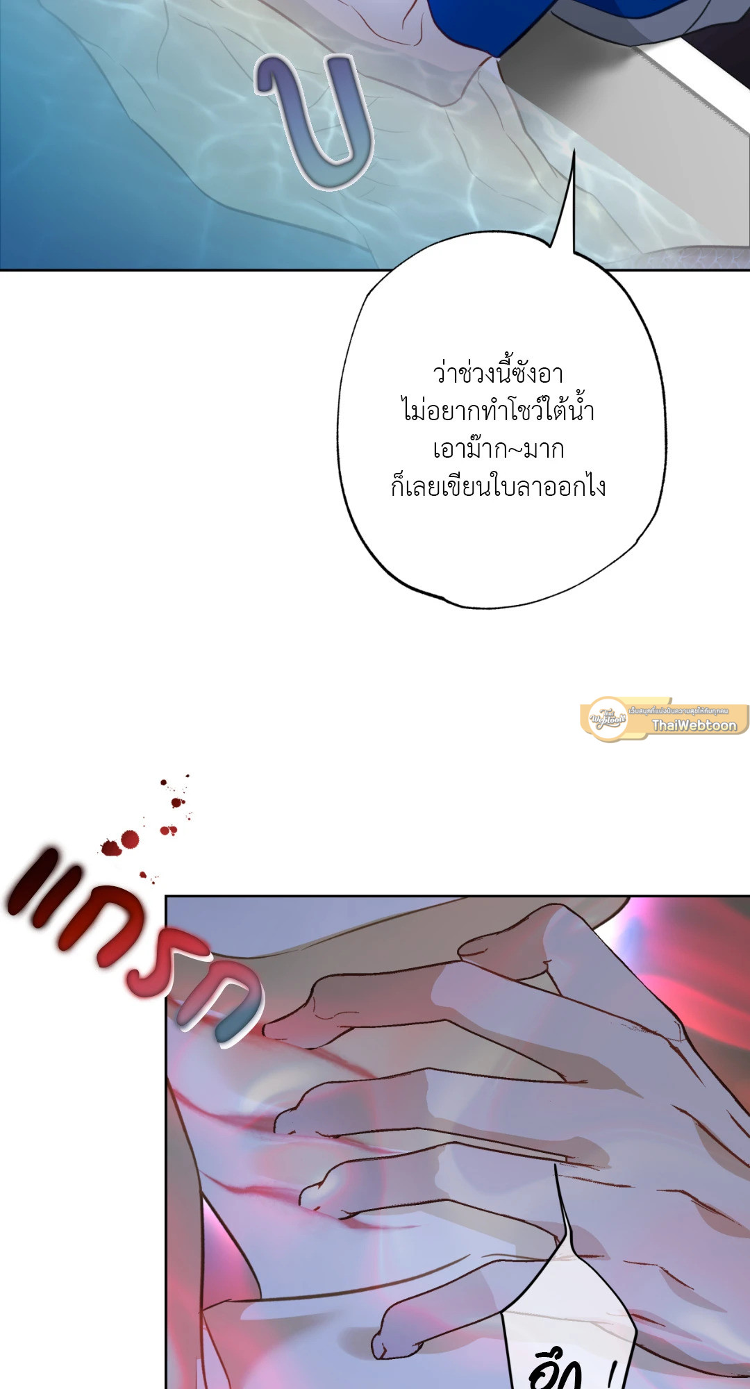 หน้า 63
