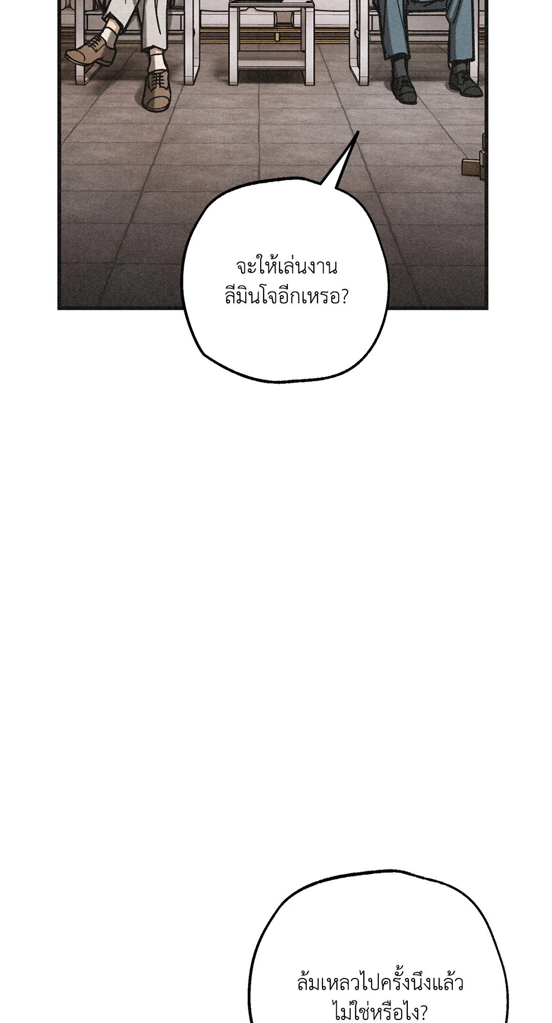 หน้า 89