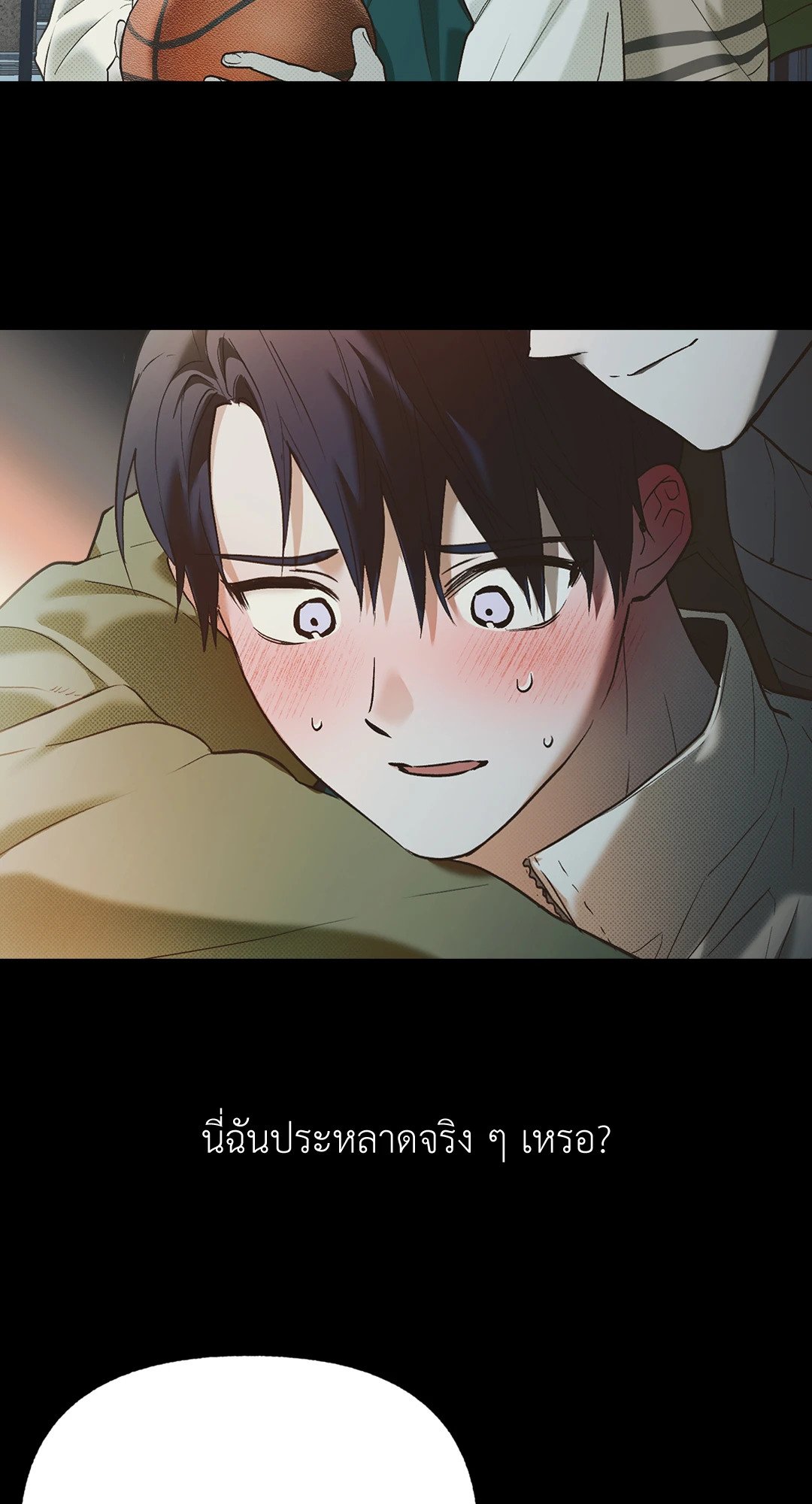 หน้า 43