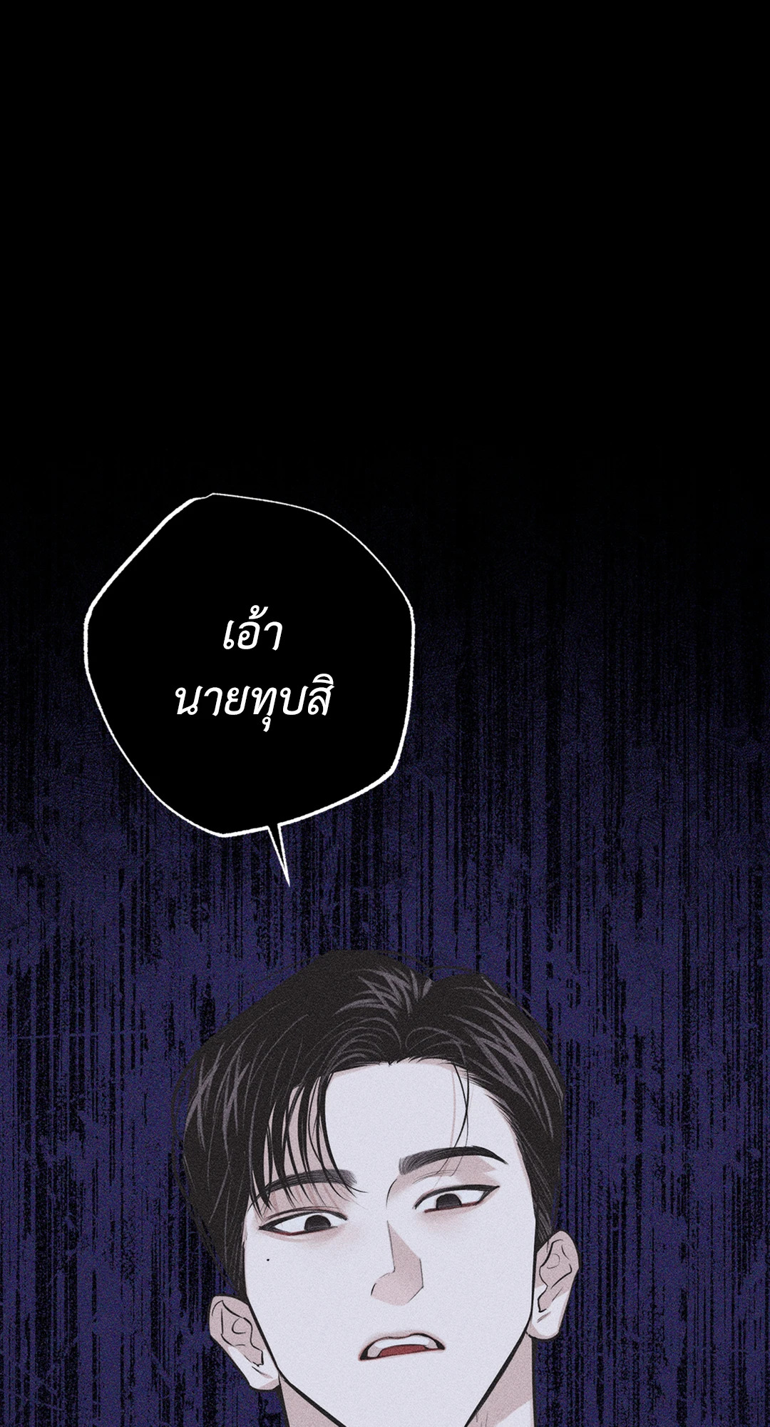 หน้า 86
