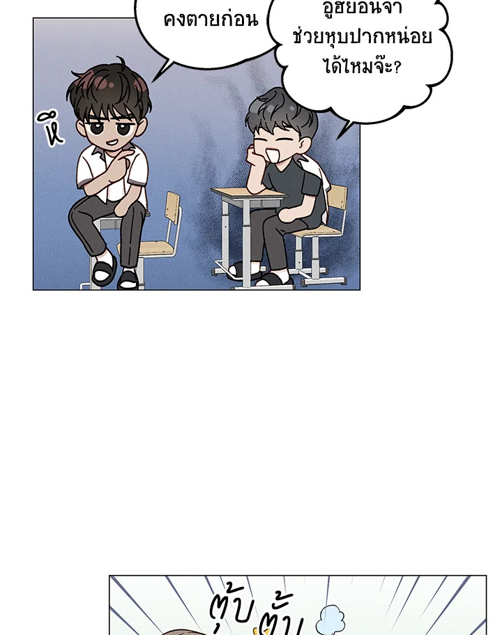 หน้า 50
