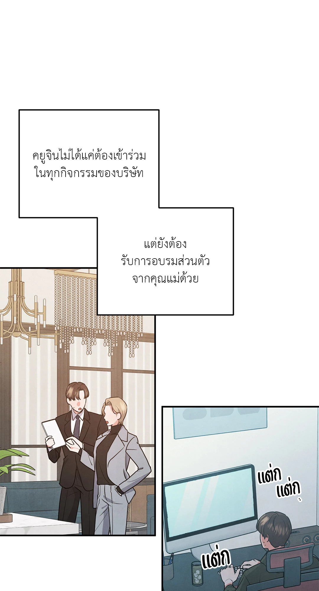 หน้า 18