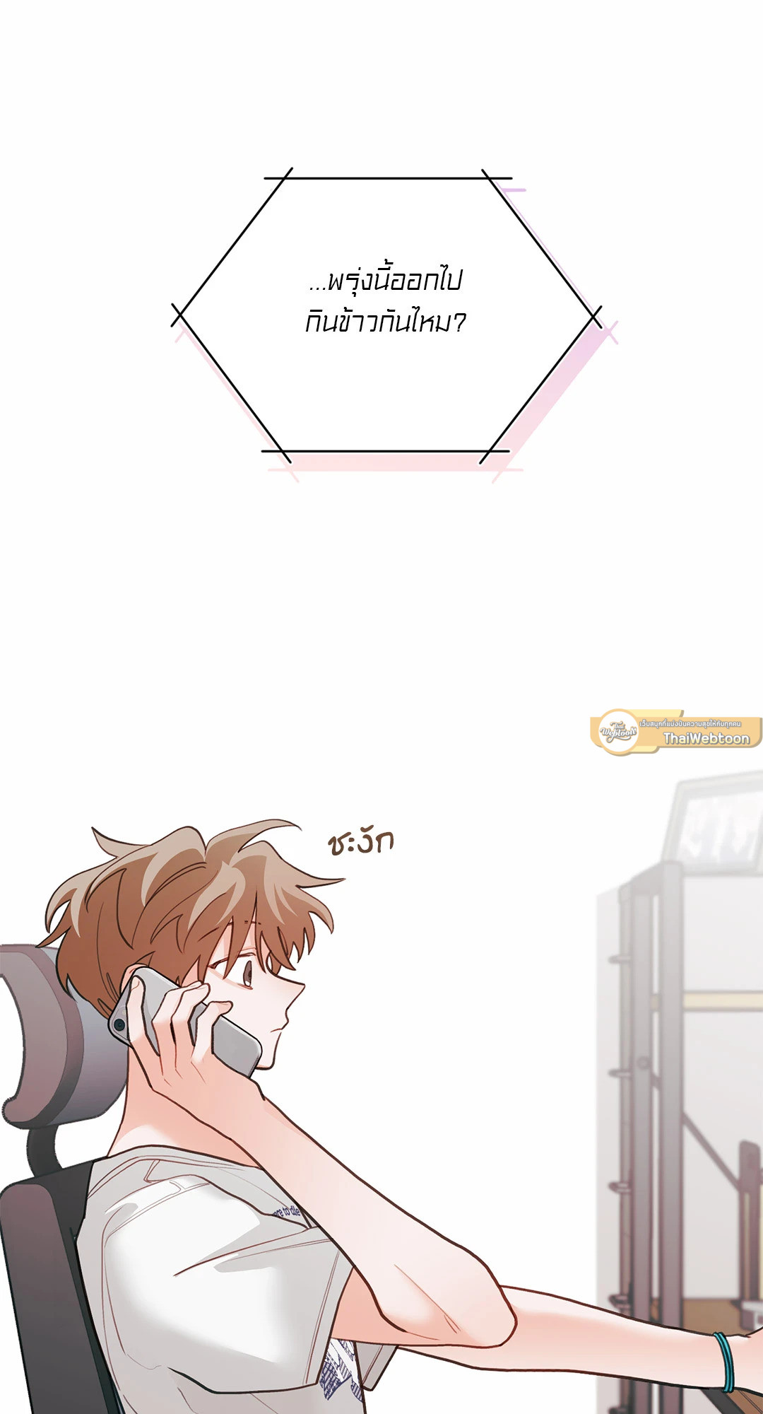 หน้า 65