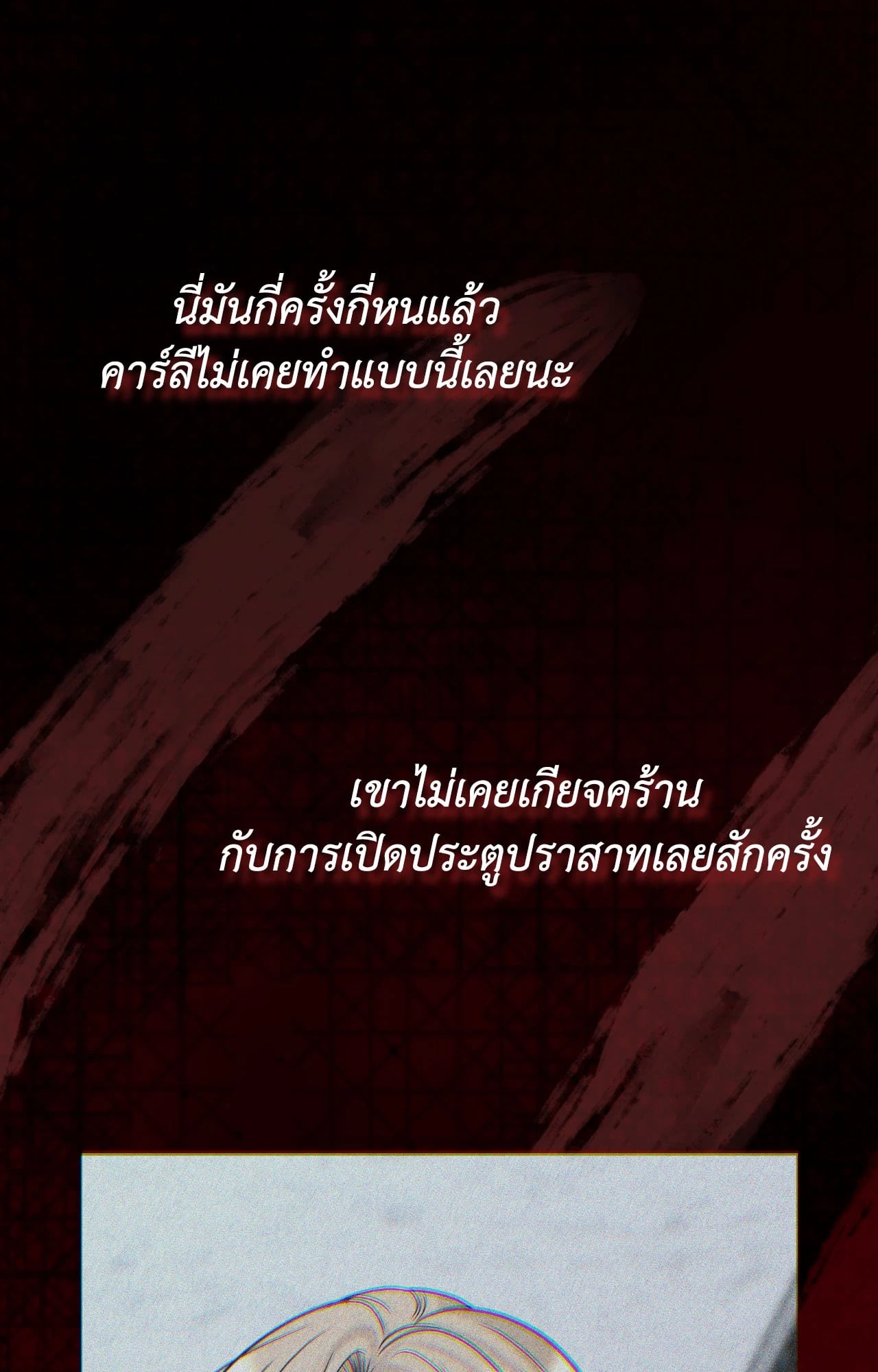 หน้า 67