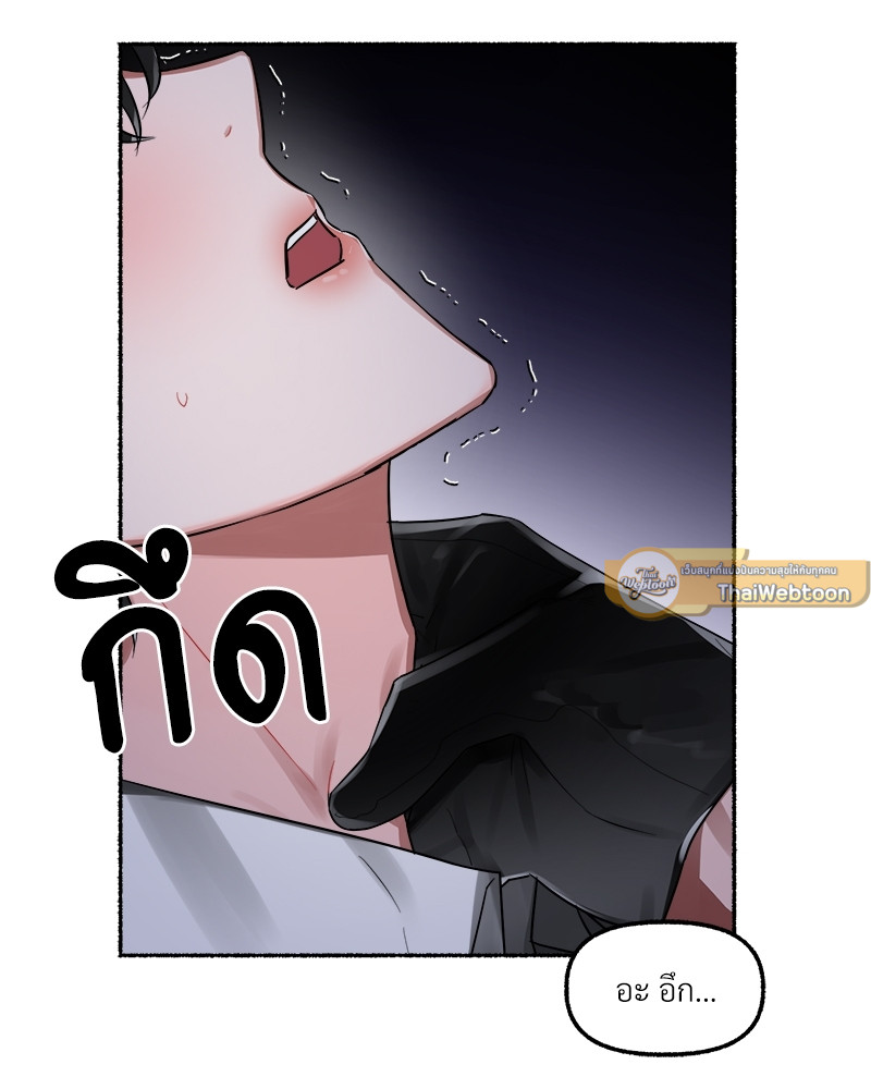 หน้า 93