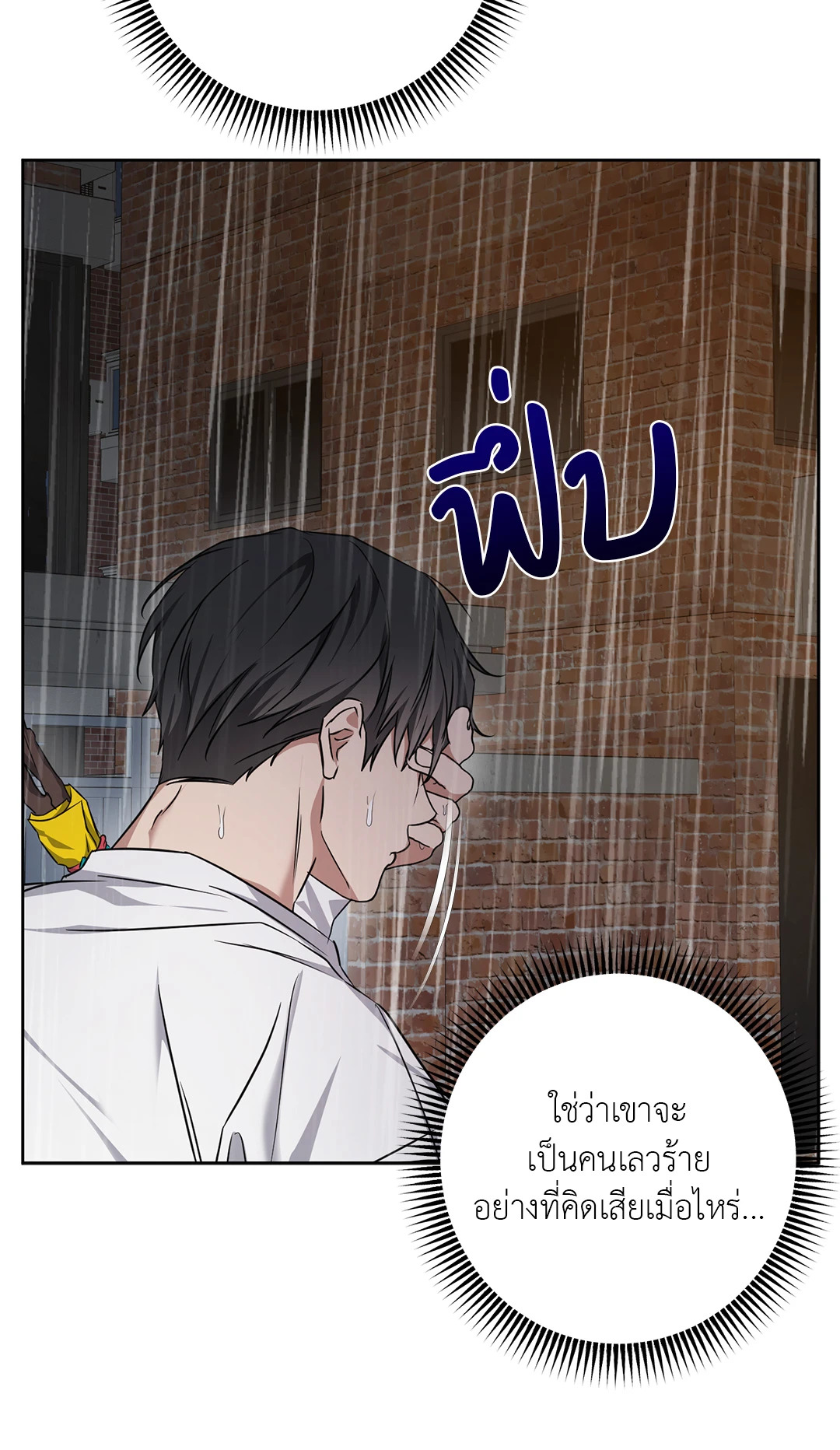 หน้า 85