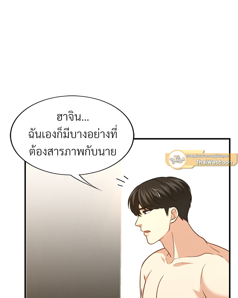 หน้า 73
