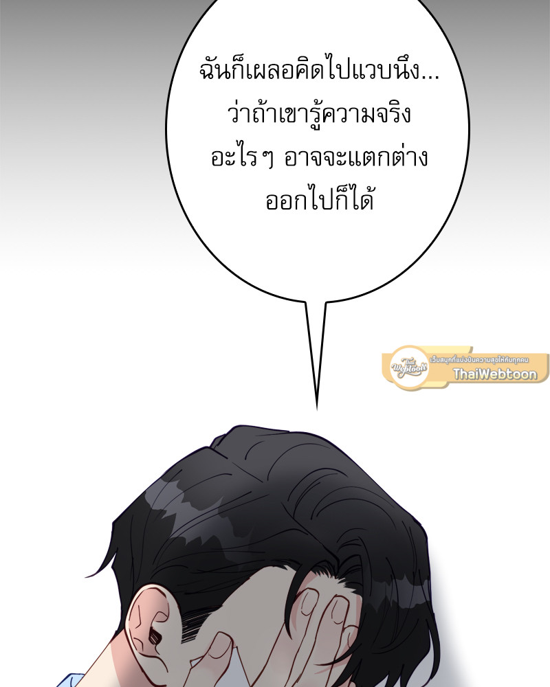 หน้า 96