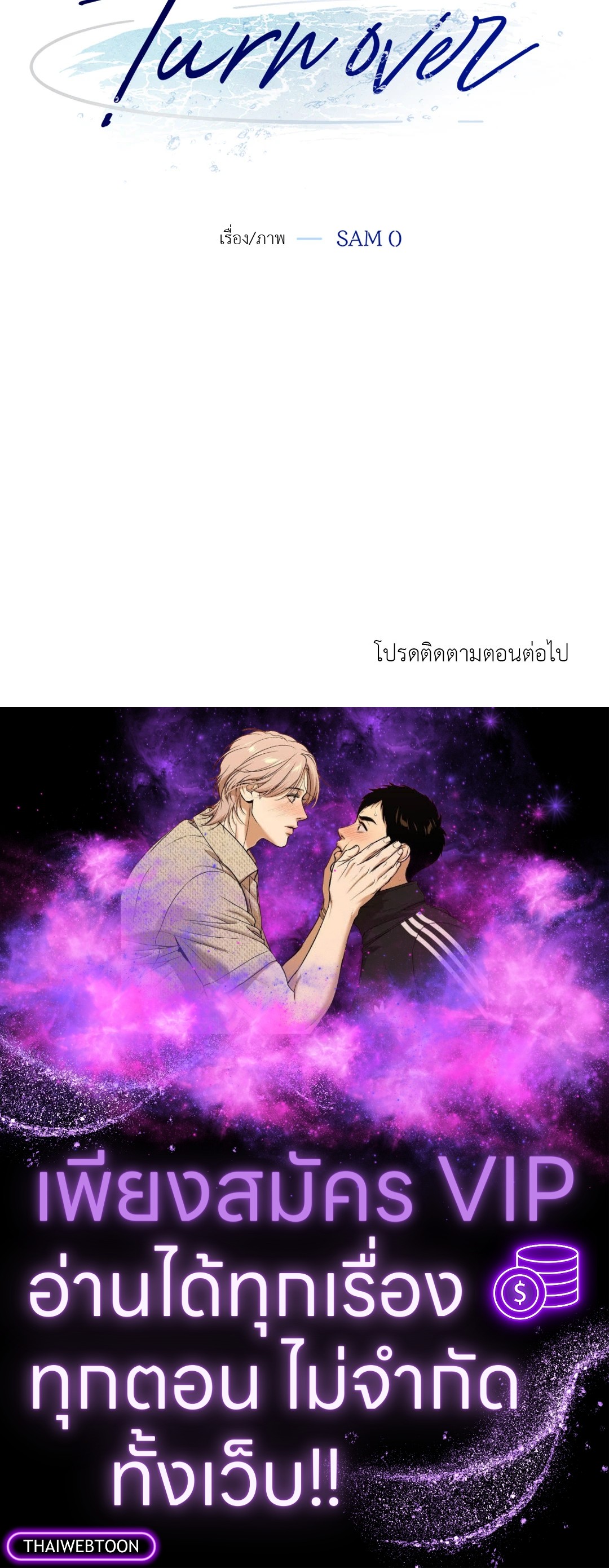หน้า 88