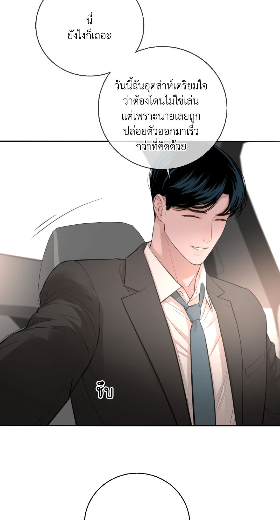 หน้า 77