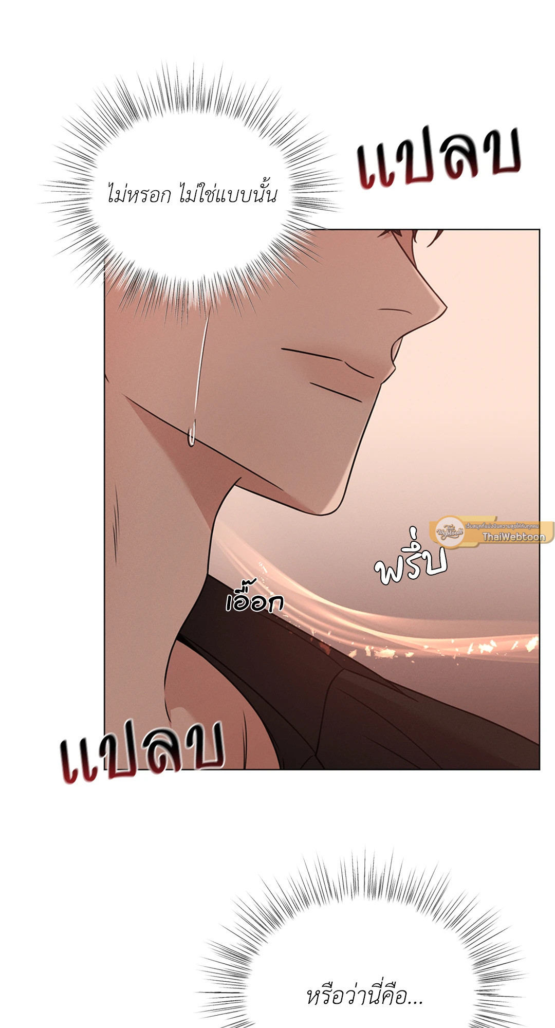 หน้า 79