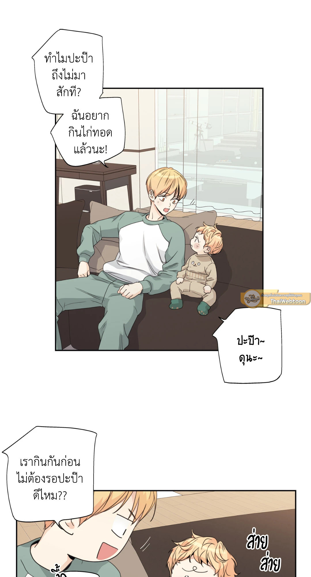 หน้า 19