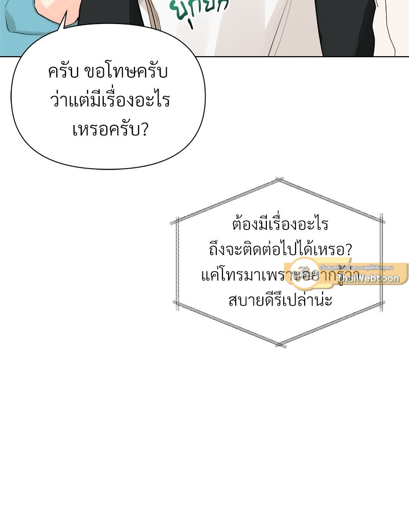 หน้า 83