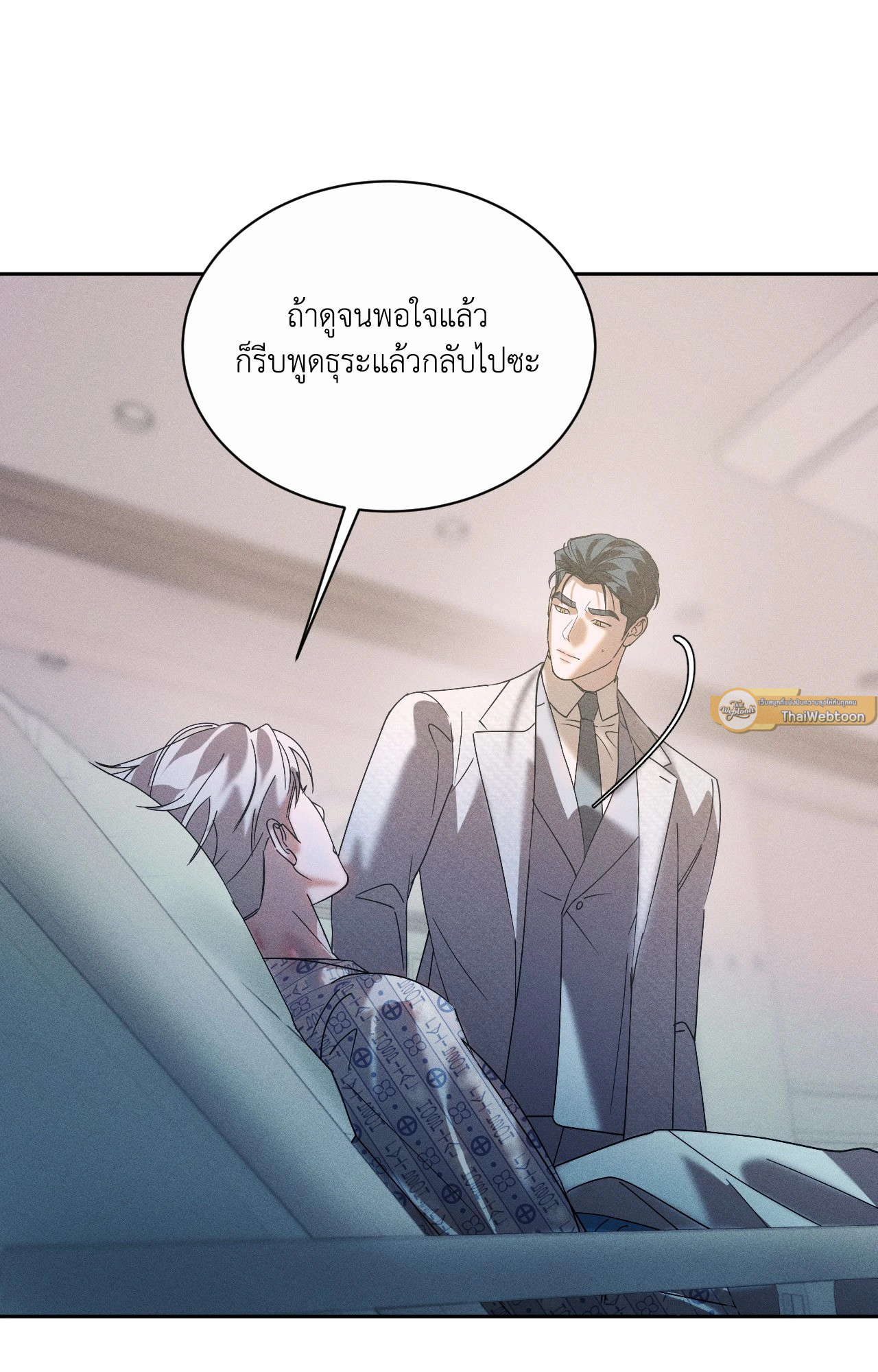 หน้า 54