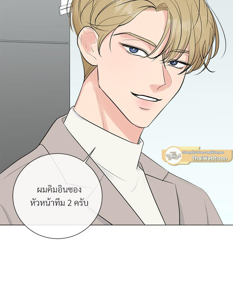 หน้า 99