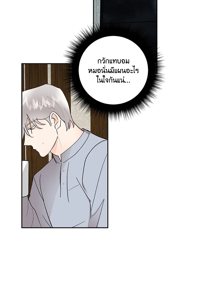 หน้า 69