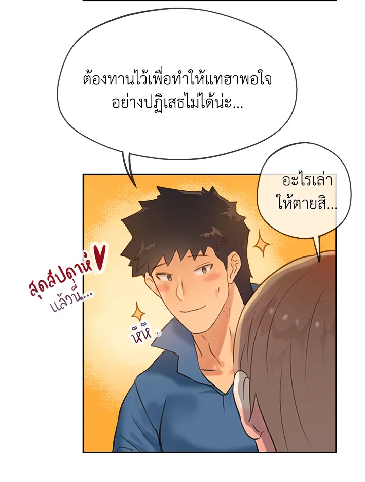 หน้า 98