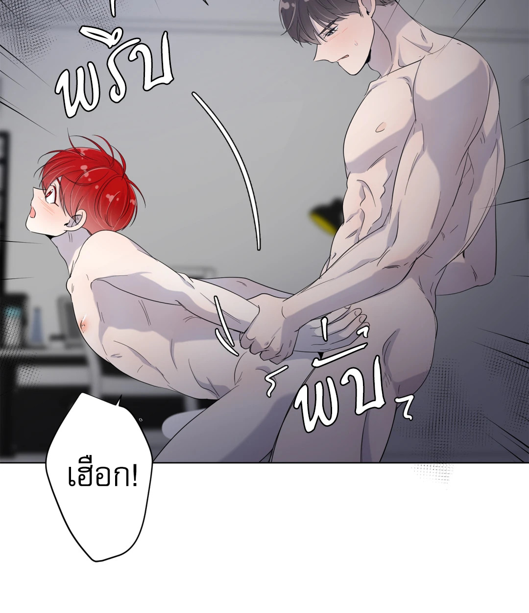 หน้า 25