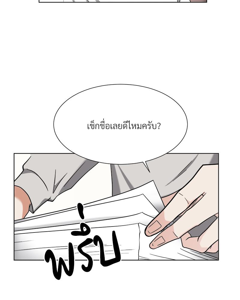 หน้า 69