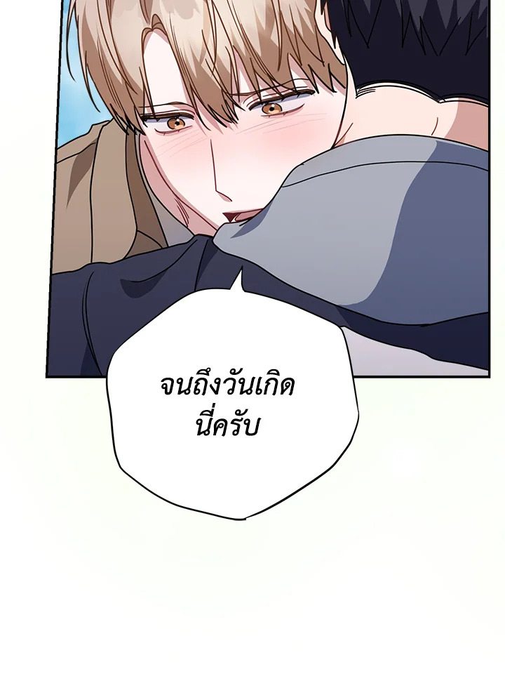หน้า 117